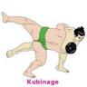 kubinage.jpg