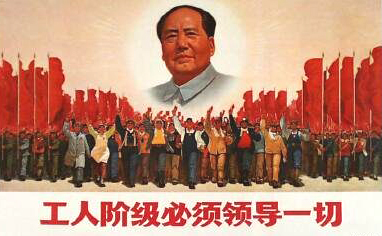 mao-poster.jpg